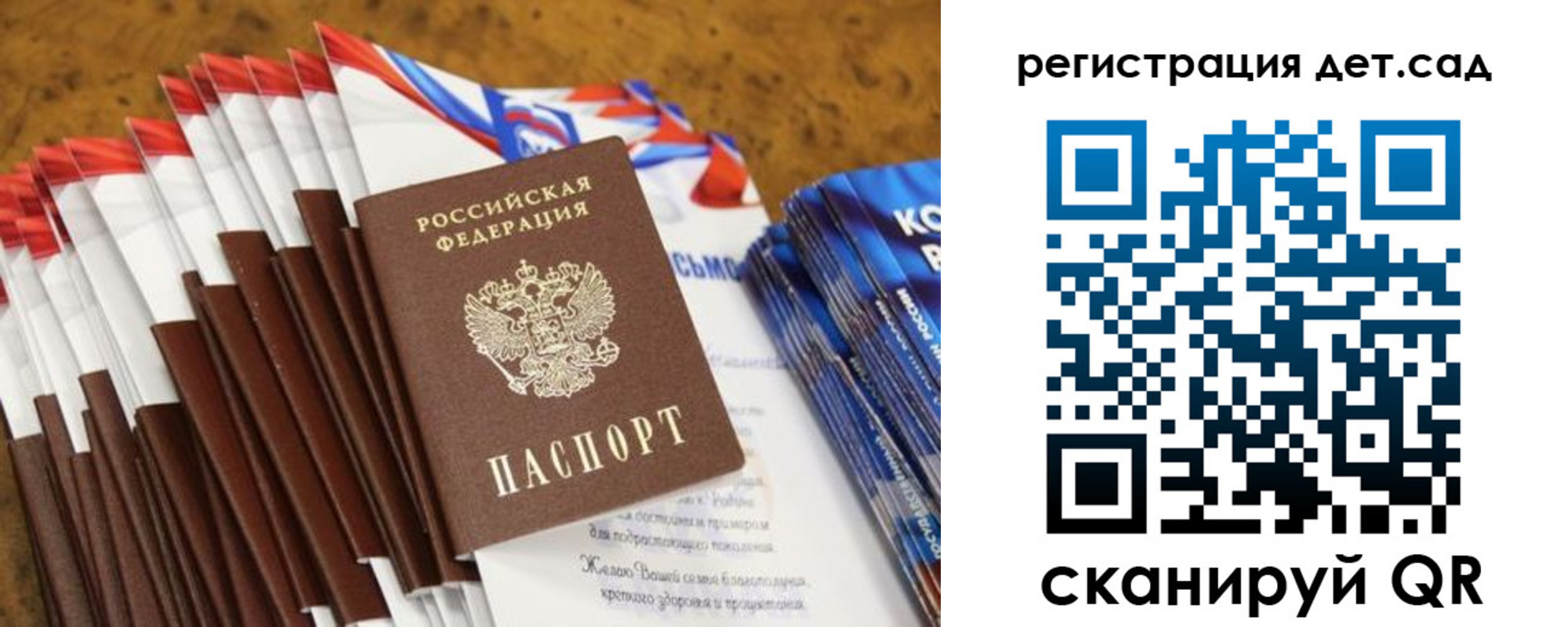 временная регистрация надежно в Смоленске