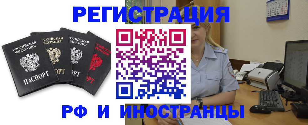 регистрация для школы в Смоленске
